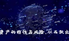 xiaotie如何在TP钱包中安全管理和转移您的AIR币资