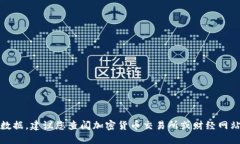 抱歉，我无法提供实时或最新的价格数据。建议