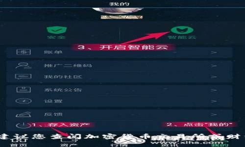 抱歉，我无法提供实时或最新的价格数据。建议您查阅加密货币交易所或财经网站来获取最新的以太坊钱包价格信息。