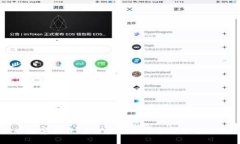 五版数字货币：未来金融的革命性趋势与挑战