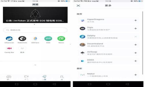 五版数字货币：未来金融的革命性趋势与挑战