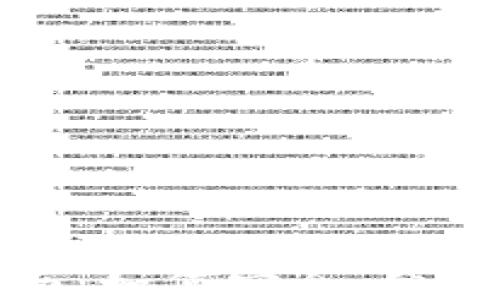 
TP钱包激活码购买指南：如何安全、便捷地获取TP钱包激活码