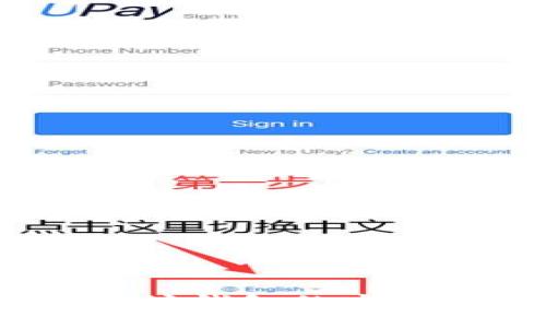 全面解析：以太坊钱包的安卓版及使用指南