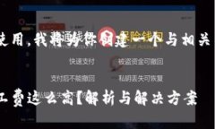 为了方便你理解和使用，我将为你创建一个与相