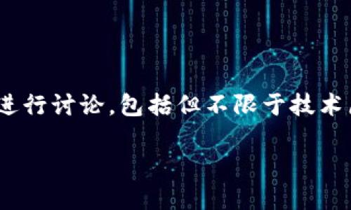 在撰写关于“TP钱包的钱为啥突然都没了”这一主题的内容时，可以从多个角度进行讨论，包括但不限于技术原因、用户行为、市场变化等。下面是一个和相关关键词，以及详细的结构化内容。

TP钱包资金突然消失的原因及解决方案