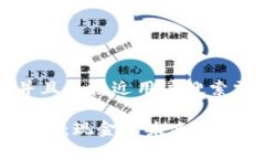 思考一个并且最接近用户搜索需求的优质数字货