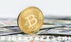 重庆数字货币试点：探索未来金融的城市革新数