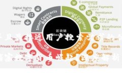 思考一个并且最接近用户搜索需求的优质为什么