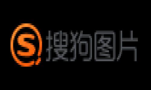   DCEP数字货币：区块链技术如何重塑未来金融体系 / 
 guanjianci DCEP, 数字货币, 区块链技术 /guanjianci 

什么是DCEP数字货币？
DCEP（Digital Currency Electronic Payment）是中国中央银行（人民银行）推出的数字货币，其主要目标是为实现现代化金融体系提供便利。与现有的人民币不同，DCEP并非简单的电子支付，而是数字形式的法定货币，旨在取代部分现金流通。它是中国在区块链技术的基础上对货币体系进行创新的重要举措，反映了国家在全球货币竞争中的积极姿态。
DCEP的设计理念是使其既能仿效纸钞的某些特性，也能利用数字技术的优势来提升交易效率。例如，DCEP能够实现点对点的交易，减少中介环节，提高交易速度。此外，DCEP也可以追踪交易历史，提高金融透明度，从而降低洗钱和腐败的风险。

DCEP与区块链技术的关系
区块链技术是一种分布式账本技术，能够以去中心化的方式记录和存储数据。虽然DCEP的核心技术并不完全依赖于区块链，但它的设计中引入了一些区块链的概念，例如可追溯性和不可篡改性。
通过利用区块链的去中心化特性，DCEP可以在一定程度上提高系统的安全性和可靠性。例如，DCEP可以使用区块链技术来管理交易记录和用户身份，从而减少单点故障的风险。然而，DCEP并未完全采用公有链的架构，而是选择了一种更为中心化的模式，这也是考虑到国家金融安全和监管的需要。

DCEP数字货币的优势
DCEP数字货币带来了多方面的优势，首先，它能够降低交易成本。传统的金融支付系统往往由于中介的参与而造成较高的手续费。而DCEP通过减少中介，提高交易的便利性，从而降低整个支付过程中的费用。
其次，DCEP有助于提高支付系统的安全性。随着网络金融犯罪日益严重，DCEP通过应用新的技术手段和严格的监管措施，能够有效降低各类金融风险，保障用户资金安全。
最后，DCEP还能够提升货币政策的灵活性。数字货币的实时数据监测能力，使得中央银行能够更加精准地进行货币政策的调控，适应经济变化带来的挑战。这一特性特别适用于高频交易和快速反应的市场环境。

DCEP对国际金融体系的影响
DCEP不仅在国内市场具有重要影响，还可能改变全球金融体系的格局。首先，作为一个法定数字货币，DCEP将成为人民币国际化的重要支撑。随着DCEP的推广，国际贸易中使用人民币的便利性提高，可能进一步增强人民币在全球金融市场中的地位。
其次，DCEP的引入为其他国家的数字货币推出提供了借鉴。许多国家正在研发自己的数字货币，DCEP作为一个成功的案例，可能会成为其他国家在布局数字货币时的重要参考。
最重要的是，DCEP可能会对全球的支付体系构成挑战。传统的国际支付往往需要通过SWIFT等跨国银行间网络，而DCEP可以实现跨境支付的即时性和低成本，这对于跨国企业和消费者来说都是一大利好。

未来DCEP的发展方向与挑战
尽管DCEP在数字货币领域展现出巨大的潜力，但其发展仍面临着一系列挑战。首先，公众的接受度和使用习惯需要时间来培养。尽管政府鼓励使用数字货币，但用户的传统习惯和对新技术的抵触情绪仍可能影响DCEP的推广效果。
其次，技术层面的安全问题仍需解决。即使是中央银行发行的数字货币，也不能完全避免网络攻击和技术故障的风险。区块链技术虽然能提供一定程度的安全保障，但如何在保证便利性与安全性之间找到平衡仍然是一个重要课题。
此外，国际竞争也将为DCEP的推广带来挑战。随着各国数字货币的相继推出，国际市场的竞争将更加激烈。如何确保DCEP在全球范围内的竞争力并占领市场份额，将是未来需要重点关注的问题。

常见问题解答

h41. DCEP是否可以完全取代纸币？/h4
DCEP作为数字货币的代表，确实具备部分取代传统纸币的潜力。然而，完全取代则需要时间，由于不同人群对现金的依赖程度不一，尤其在一些偏远地区，现金依然是主要交易手段。此外，人们对新技术的接受程度差异以及对隐私安全的担忧也在一定程度上制约了DCEP的普及。因此，可以说，DCEP是对纸币的一种补充，而非完全的替代。

h42. DCEP会影响到个人隐私吗？/h4
一个重要的问题是，DCEP在监测和追踪交易的同时，是否会泄露个人隐私。DCEP的设计允许中央银行在监管的基础上监控交易记录，这在打击金融犯罪上具有优势。然而，用户对于隐私的关注也不容忽视。中央银行需要在透明管理与保护用户隐私之间找到平衡点，通过技术手段确保用户资料的安全性和匿名性，而这需要细致的法律和技术保障。

h43. DCEP如何促进金融包容性？/h4
DCEP的推出可能提高金融服务的可获得性，尤其是在农村和偏远地区。通过智能手机和数字钱包，用户可以轻松进行支付和转账，打破了传统银行服务的地域限制。因此，DCEP有机会使未被银行覆盖的人群能够享受到金融服务，提升这些地区的金融包容性。但是，在推广过程中，如何保障基础设施建设，确保网络和终端的可用性仍是一个需要克服的难题。

h44. DCEP与现有的移动支付工具有什么不同？/h4
DCEP与现有的支付宝、微信支付等移动支付工具的关键区别在于，前者是由国家发行的法定数字货币，而后者是基于传统货币的电子支付解决方案。DCEP提供了更高的安全性和稳定性，同时减少了对银行账户的依赖，使其在某种程度上能够实现点对点的交易。此举可能会对金融科技公司构成压力，促进它们进一步创新。

h45. DCEP对小微企业有什么好处？/h4
DCEP的使用能为小微企业带来多重好处。首先，由于DCEP能够降低支付成本，小微企业在进行交易时能够享受到更低的手续费。此外，DCEP的即时报账功能能简化财务管理流程，提高企业运营效率。最后，DCEP的透明性和追踪能力有助于增强客户信任，使得商家在获取融资和信用时更具优势。

综上所述，DCEP和区块链技术的结合为我们未来的金融体系打开了新的视野，随着技术的不断发展和用户习惯的逐渐改变，DCEP有望在未来发挥更加重要的作用。