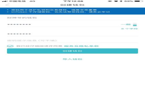 imToken可以创建的以太坊钱包数量限制及使用指南