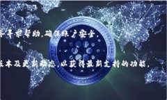    TP以太链钱包手续费详解：如何降低交易成本？