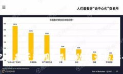 以太坊钱包助记词是否通用？揭秘助记词的安全
