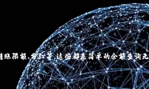 

以太坊钱包余额查询接口示例 - 使用PHP获取钱包余额

以太坊, 钱包余额, PHP接口/guanjianci

---

## 介绍

以太坊（Ethereum）是一种开源的区块链平台，允许开发者在其上构建智能合约和去中心化应用（DApps）。在以太坊网络中，每个用户都有一个自己的钱包，用于存储以太币（ETH）和其他基于以太坊的代币。查询钱包余额是很多开发者在构建应用时的需求之一。本文将详细介绍如何使用PHP编写一个以太坊钱包余额查询接口，并通过具体的实例演示实现过程。

---

## 如何使用PHP查询以太坊钱包余额？

使用PHP查询以太坊钱包余额，一般可以通过调用以太坊节点的JSON-RPC接口来实现。以太坊节点可以是自己搭建的以太坊全节点，或者使用公有的第三方节点服务，如Infura。

1. 准备工作

在开始之前，你需要确认你有一个可用的以太坊节点。如果你选择自己搭建全节点，需要下载以太坊客户端（如Geth或Parity）。如果选择使用第三方节点，例如Infura，你需要注册并获取到项目ID。

2. 安装Guzzle HTTP客户端

为了便于发送HTTP请求，我们可以使用Guzzle这个PHP库。如果你还没有安装Guzzle，可以使用Composer来安装：

```
composer require guzzlehttp/guzzle
```

3. 编写查询余额的代码

以下是一个简单的PHP示例代码，通过Infura的节点查询以太坊钱包余额：

```php
?php
require 'vendor/autoload.php';

use GuzzleHttp\Client;

function getEtherBalance($address, $infuraProjectId) {
    $client = new Client();
    
    $url = 