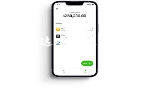 

以太坊钱包余额查询接口示例 - 使用PHP获取钱包余额

以太坊, 钱包余额, PHP接口/guanjianci

---

## 介绍

以太坊（Ethereum）是一种开源的区块链平台，允许开发者在其上构建智能合约和去中心化应用（DApps）。在以太坊网络中，每个用户都有一个自己的钱包，用于存储以太币（ETH）和其他基于以太坊的代币。查询钱包余额是很多开发者在构建应用时的需求之一。本文将详细介绍如何使用PHP编写一个以太坊钱包余额查询接口，并通过具体的实例演示实现过程。

---

## 如何使用PHP查询以太坊钱包余额？

使用PHP查询以太坊钱包余额，一般可以通过调用以太坊节点的JSON-RPC接口来实现。以太坊节点可以是自己搭建的以太坊全节点，或者使用公有的第三方节点服务，如Infura。

1. 准备工作

在开始之前，你需要确认你有一个可用的以太坊节点。如果你选择自己搭建全节点，需要下载以太坊客户端（如Geth或Parity）。如果选择使用第三方节点，例如Infura，你需要注册并获取到项目ID。

2. 安装Guzzle HTTP客户端

为了便于发送HTTP请求，我们可以使用Guzzle这个PHP库。如果你还没有安装Guzzle，可以使用Composer来安装：

```
composer require guzzlehttp/guzzle
```

3. 编写查询余额的代码

以下是一个简单的PHP示例代码，通过Infura的节点查询以太坊钱包余额：

```php
?php
require 'vendor/autoload.php';

use GuzzleHttp\Client;

function getEtherBalance($address, $infuraProjectId) {
    $client = new Client();
    
    $url = 