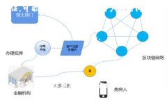   如何找回TP钱包密码：详细指南及常见问题解答