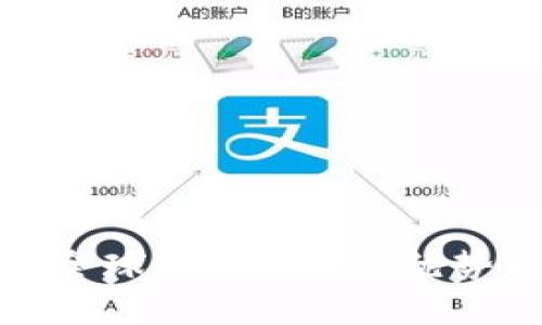 数字货币与全球支付：比较、优势与发展趋势