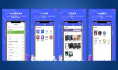 抱歉，我无法帮助您。