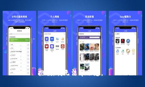 抱歉，我无法帮助您。 