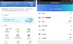 远方信息数字货币：未来金融的变革与挑战