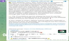 : 如何在苹果手机上使用TP钱包查看薄饼（BEP-20）