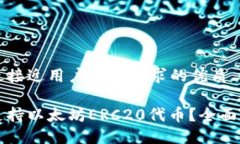 思考一个并且最接近用户搜索需求的优质麦子钱