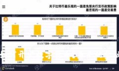 欧洲银行如何开发数字货币？未来的金融生态布