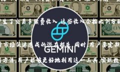   TP钱包的币加池子：功能解析与用户指南 /  gu