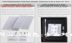 ZT交易所与TP钱包：全面对比与解析