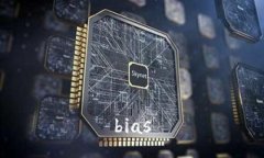 bias