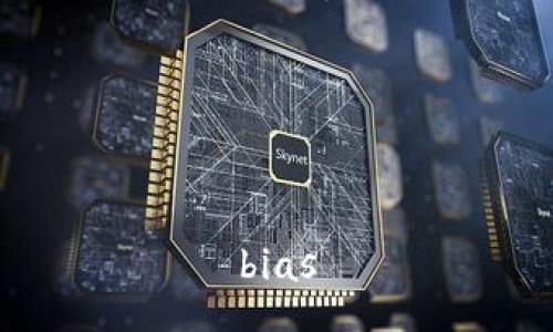bias