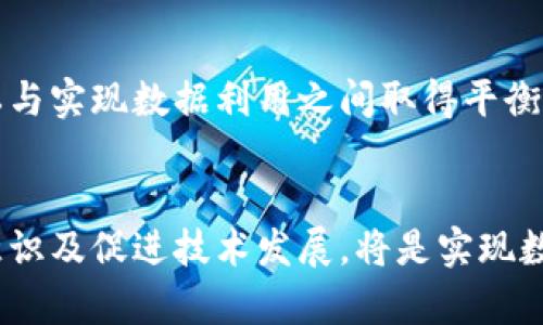 数字货币将如何影响纸币的未来？
keywords数字货币, 纸币, 未来金融/keywords

引言
数字货币的崛起已成为全球金融生态系统中不可忽视的一部分。随着技术的发展和人们对金融交易方式的需求变化，越来越多的国家和企业开始探索数字货币的应用。与此同时，纸币作为传统金融系统的重要组成部分，其未来是否会受到威胁也成为了广泛关注的话题。本文将深入探讨数字货币是否会完全取消纸币，以及这种变革可能带来的影响。

数字货币的定义和特点
数字货币，通常指以数字形式存在的货币，包括加密货币（如比特币、以太坊等）和法定数字货币（如央行数字货币）。它的特点包括安全性高、便携式、交易成本低和去中心化等。与传统纸币相比，数字货币的交易速度更快，且不受地理限制。这使得数字货币在跨境交易和小额支付中更加便捷。

纸币的历史演变
纸币的起源可以追溯到公元前7世纪的中国，当时纸币的使用逐渐取代了更重的金属货币。随着经济的发展，纸币的使用在全球范围内逐渐普及，成为现代金融交易的重要工具。然而，随着电子支付和数字货币的兴起，纸币的使用也面临着前所未有的挑战。

数字货币与纸币的比较
在探讨数字货币是否会取消纸币时，我们需要将二者进行详细比较。首先是交易效率，数字货币的即时性和透明度使得其在交易时比纸币更具优势。其次是成本，数字货币通常具有更低的交易成本。但纸币作为一种物理货币，依然拥有一定的便捷性，尤其在某些地区，纸币的接受度仍然很高。在安全性方面，数字货币也面临着网络攻击和诈骗等问题，而纸币则可以避免这些网络风险。

全球各国对数字货币的态度
各国对数字货币的接受度不一，有些国家积极尝试推出央行数字货币，而另一些国家则对加密货币采取监管限制态度。例如，中国人民银行已启动数字人民币的试点，而美国则在限制加密货币交易的同时，研究加密美元的可能性。这种政策的差异也反映了不同国家在面对纸币和数字货币之间转变的态度。

未来金融体系的构建
随着数字货币的普及，金融体系的构建必将经历重大变革。未来的金融体系可能不再依赖纸币，而是向着数字化、智能化、去中心化的方向发展。数字货币在促进金融普惠和创新方面的潜力巨大，但也需要解决诸如法律监管、技术安全、隐私保护等一系列挑战。

问题探讨一：数字货币能否完全取代纸币？
许多人认为数字货币将完全取代纸币，但事实并非如此简单。虽然数字货币在效率和便捷性上有很大的优势，但纸币在某些情境下仍然不可或缺。例如，在偏远地区或技术基础设施较差的地方，纸币依然是人们日常交易的重要工具。此外，纸币的物理特性使它在发生系统性崩溃或自然灾害时，仍是一种安全的储值方式。
然而，随着技术的进步和人们对数字化生活的接受度提高，数字货币将在许多场景中占据主导地位。未来可能出现的两种趋势是：一方面，纸币的使用可能会逐渐减少；另一方面，数字货币可能会与纸币共存，形成一种新的金融生态。

问题探讨二：数字货币的安全性如何保障？
数字货币的安全性主要依赖于密码学和区块链技术，但这并不意味着它们是绝对安全的。网络攻击、黑客入侵和技术漏洞等问题仍然是潜在风险。因此，保障数字货币的安全性需要多层次的防护机制，包括增强用户的安全教育、开展技术审计以及加强监管等。
此外，用户也需提高对数字货币交易平台和钱包的选择谨慎程度。选择受监管的平台和使用多重签名技术来保护数字资产，将有助于降低风险。

问题探讨三：数字货币的合规性与监管问题
由于数字货币的去中心化特性，给监管带来了挑战。各国政府在制定相关法规时，需要在保护消费者权益、打击犯罪活动与促进金融创新之间找到平衡。有效的监管可以为数字货币的未来发展提供法律保障，同时也能够促进其健康发展。
一些国家已开始探索建立适应数字货币的监管框架，例如美国的“金融行动特别工作组”（FATF），其目标是加强对数字货币交易的监管，以应对洗钱和恐怖融资的风险。良好的监管环境将有助于提升公众对数字货币的信任度，从而加速其普及。

问题探讨四：用户如何选择适合的数字货币平台？
面对众多数字货币平台，用户在选择时应该考虑多个因素，如平台的声誉、交易费用、用户界面和客服支持等。用户可以通过查阅网上的评价和评论，来了解其他用户的体验，选择一个既安全又便捷的平台。
此外，确保所选平台符合当地的法律法规也是一个重要考虑因素。这能在一定程度上保障用户的资金安全，并在出现争议时能够寻求法律帮助。

问题探讨五：无现金社会的利与弊
无现金社会的形成是数字货币普及的一个可能结果。无现金社会带来的好处包括减少犯罪、降低现金管理成本、提升交易效率等。但与此同时，也存在一些潜在问题。
例如，过度依赖电子支付可能会导致一些弱势群体（如老年人和低收入群体）在数字金融服务中被边缘化。此外，数据隐私也是无现金社会亟待解决的问题，如何在保护用户隐私与实现数据利用之间取得平衡，将是未来发展的关键。

结论
数字货币的兴起将对纸币产生深远的影响，但是否会完全取代纸币依然存在争议。未来的金融生态将会是纸币与数字货币并存的状态。如何有效构建监管框架、提升用户安全意识及促进技术发展，将是实现数字货币成功转型的重要课题。