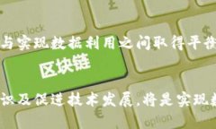 数字货币将如何影响纸币的未来？keywords数字货币