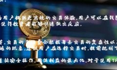    如何在TP钱包中上传和管理加密货币  /  guanji