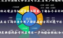 定义  在数字钱包的生态系统中，TP钱包（TokenP