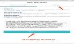 王伟东数字货币：未来金融的革新者