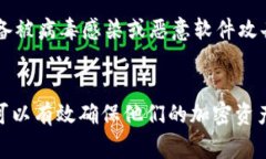 在区块链和加密货币的世界中，许多用户希望自