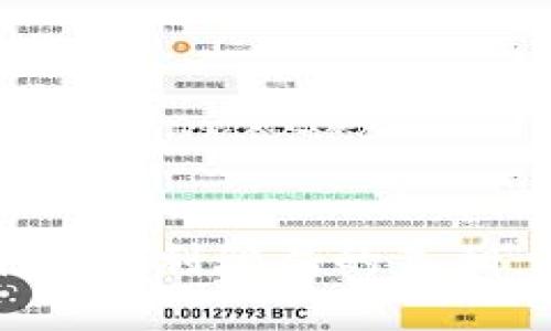 揭开数字货币平台盈利骗局的真相：如何识别与防范