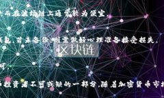   USDT数字货币地址详解：如何创建、管理与安全