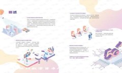 中国建设银行数字货币APP的全面介绍与使用指南