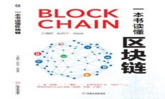 数字货币对外结算的未来：行业龙头如何引领变