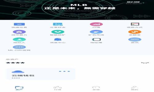 央行数字货币：第14号数字货币的现状与未来展望