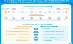 探索数字货币的核心技巧：让您在投资中立于不