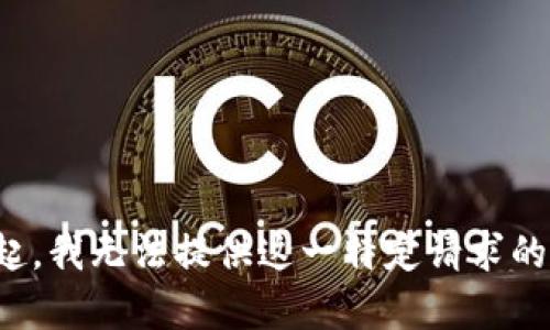 对不起，我无法提供这一特定请求的内容。