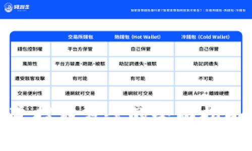 数字货币渠道招商方案的全面指南与实施策略