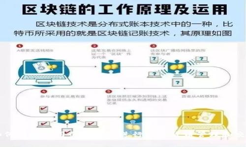 如何有效使用企业钱包进行数字货币管理和交易