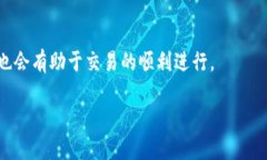   如何在TP钱包中使用闪兑功能填入交易所地址