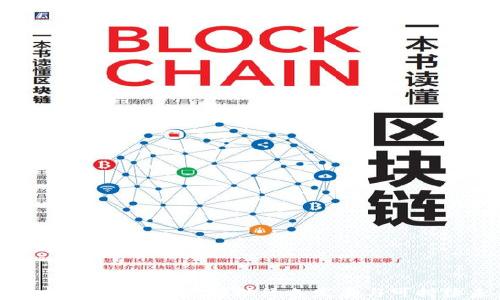 
宁波能源数字货币：推动绿色发展与可持续未来