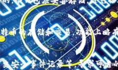以太坊钱包的类型与市场行情分析以太坊钱包,