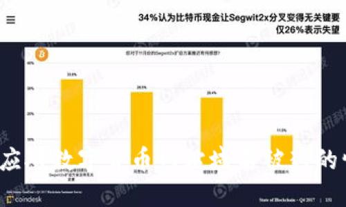 如何应对数字货币网站域名被封的情况？