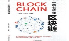   以太坊钱包发币流程详解：让你的数字资产轻松